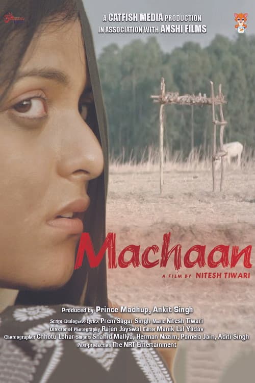 Постер до фільму «Machaan»