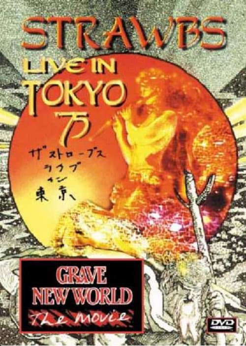 Постер до фільму «Strawbs: Grave New World - The Movie»