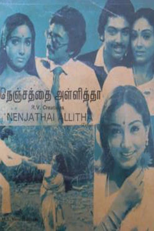 Poster for Nenjathai Allitha