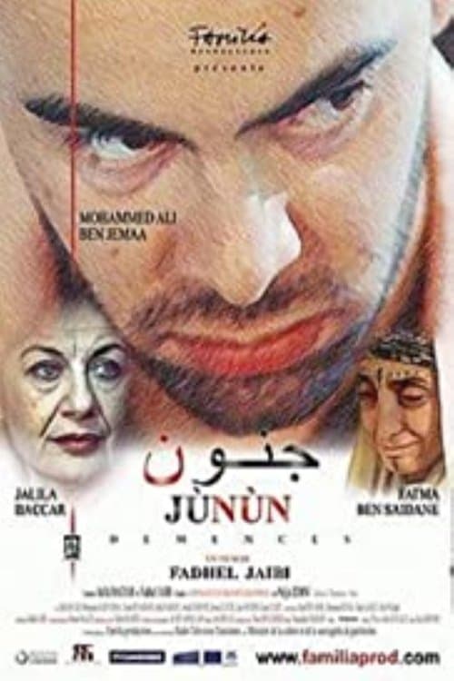 Poster for Junun