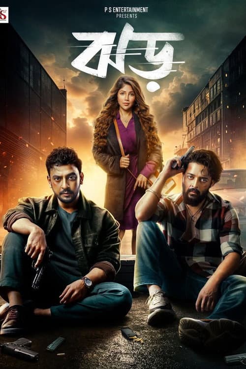 Poster for Jhor