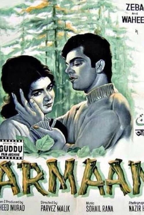 Poster for Armaan