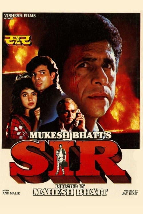 Poster for Sir