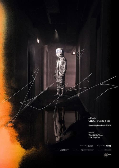 Poster for Kiss