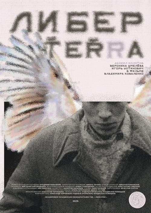Poster for Либертерра