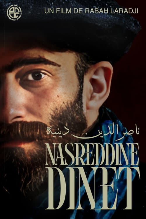 Poster for نصر الدين ديني