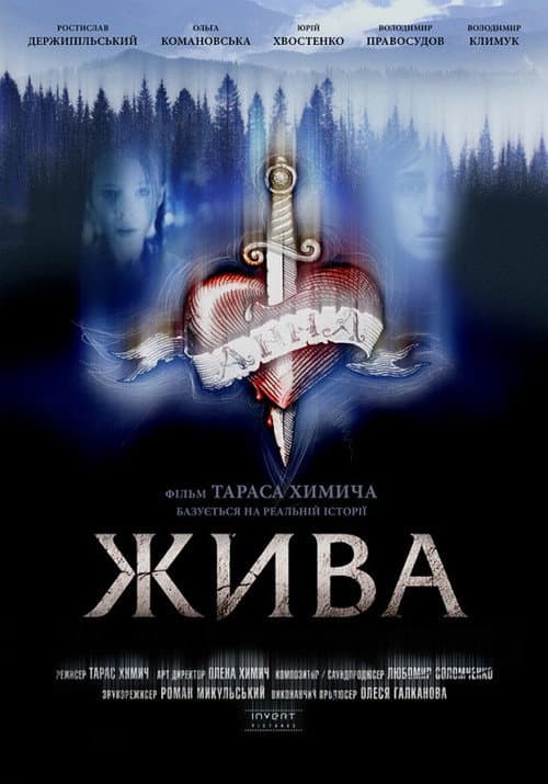 Poster for Alive