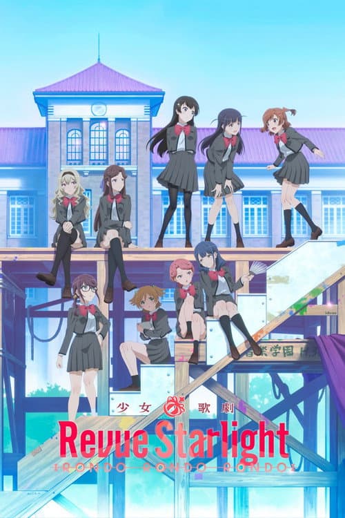Poster for Revue Starlight: Rondo Rondo Rondo