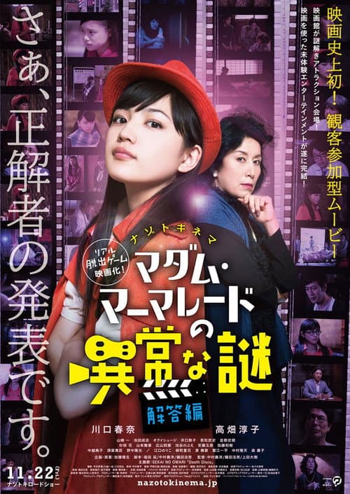 Poster for Madame Marmalade's Mysterious Puzzle - Answer Version