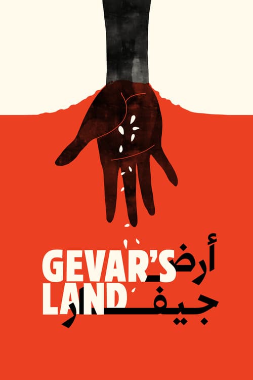 Poster for Gevar's Land