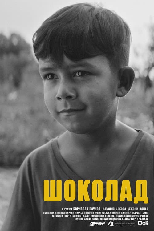 Poster for Chocolate