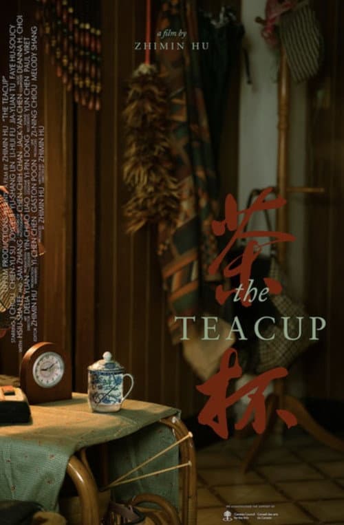 Poster for The Teacup