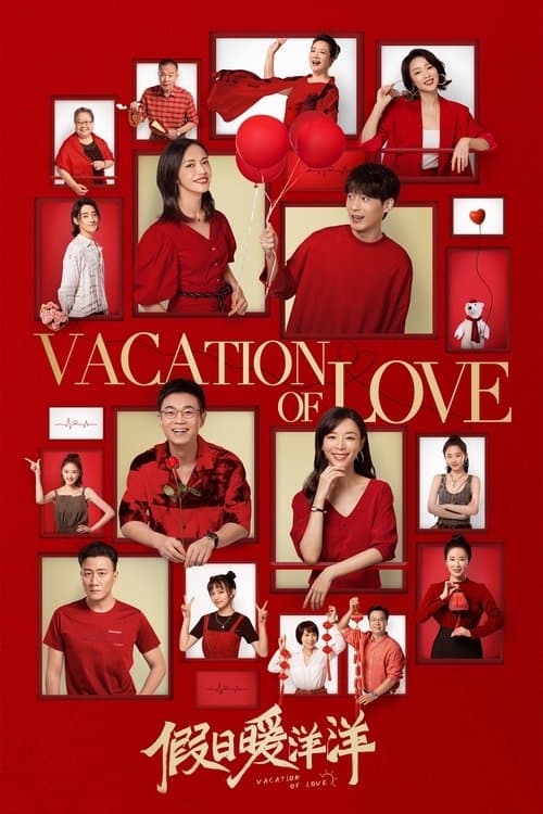 Poster for Vacation of Love