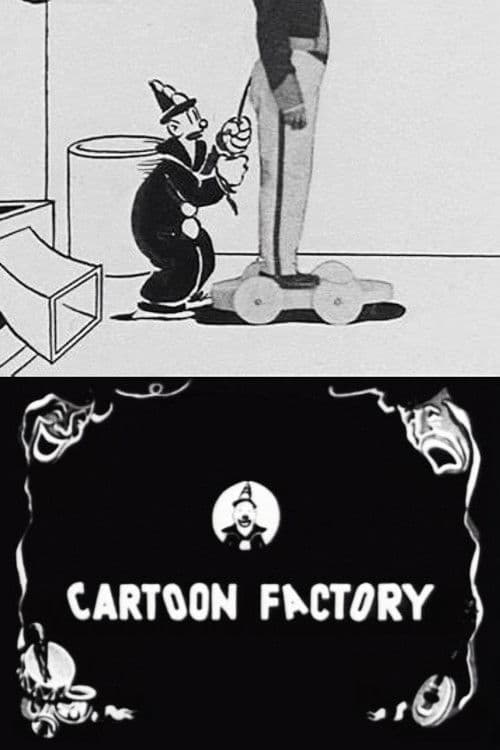 Постер до фільму «Cartoon Factory»