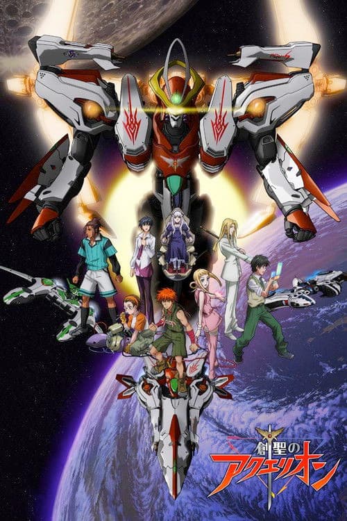 Poster for Genesis of Aquarion: Wings of Genesis