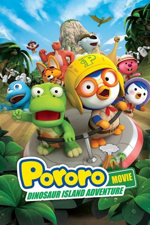 Постер до фільму «Pororo: Dinosaur Island Adventure»