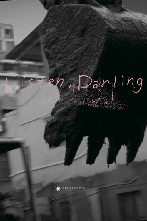 Poster for Listen, Darling