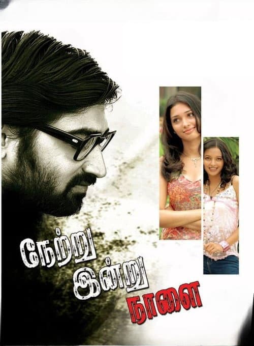 Poster for Netru Indru Naalai