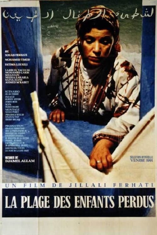 Poster for The Beach of Lost Children