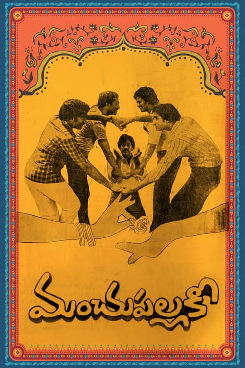 Poster for Manchu Pallaki