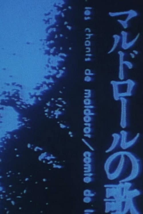 Poster for Les chants de Maldoror