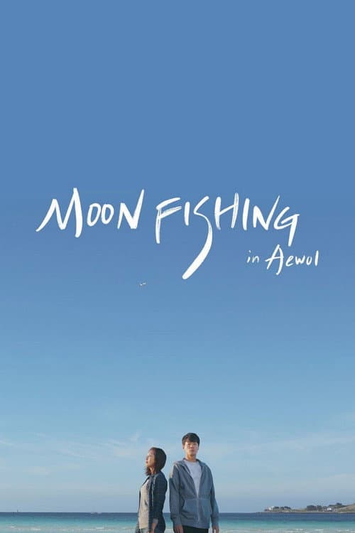 Poster for Moonfishing in Aewol