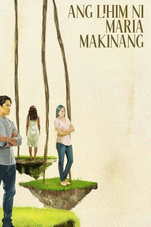 Постер до фільму «The Secret of Maria Makinang»