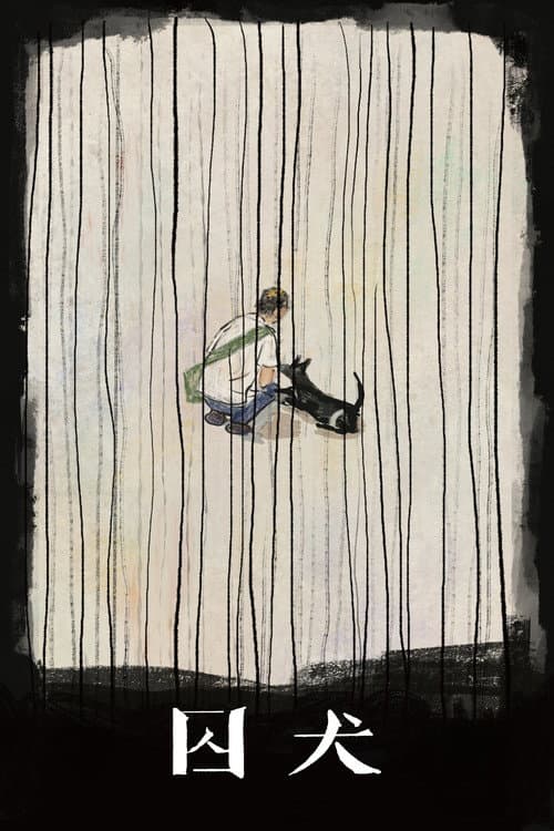 Poster for Caged Dog