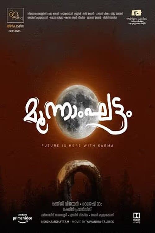 Poster for Moonamghattam