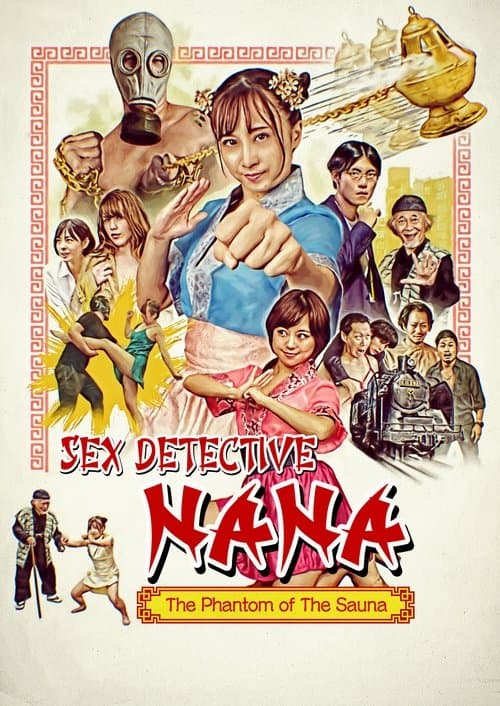 Poster for Sex Detective Nana: The Phantom of the Sauna