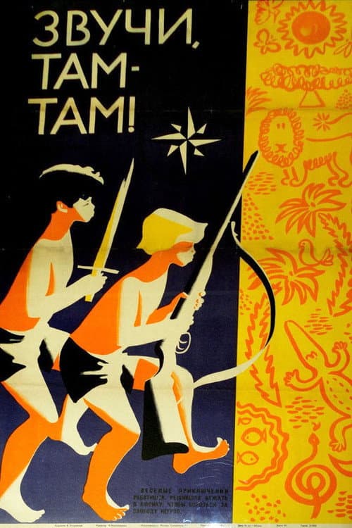 Poster for Resound, Tam-Tam!