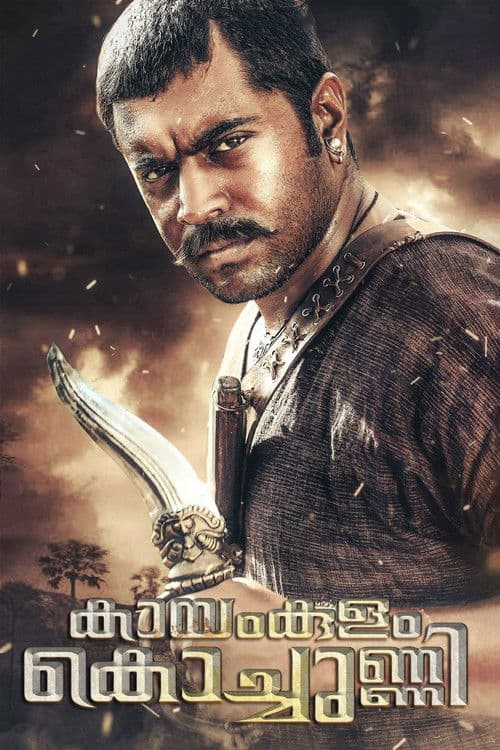 Poster for Kayamkulam Kochunni