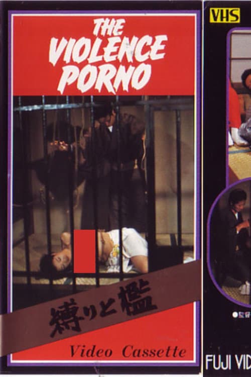 Poster for Bondage and Cage