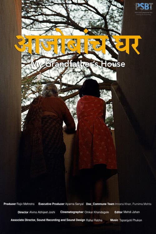 Poster for My Grandfather's House