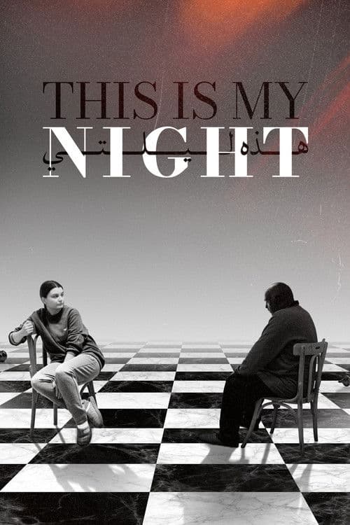 Poster for This Is My Night