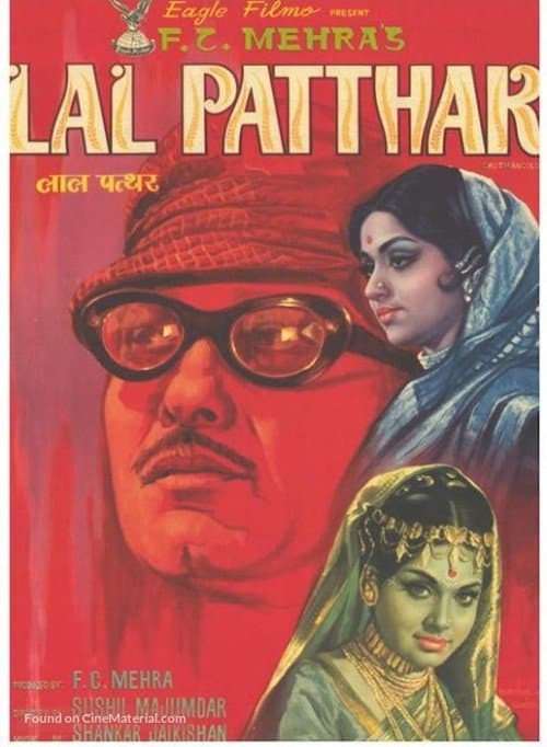 Poster for Lal Patthar