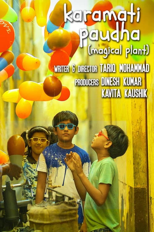 Poster for Karamati Paudha