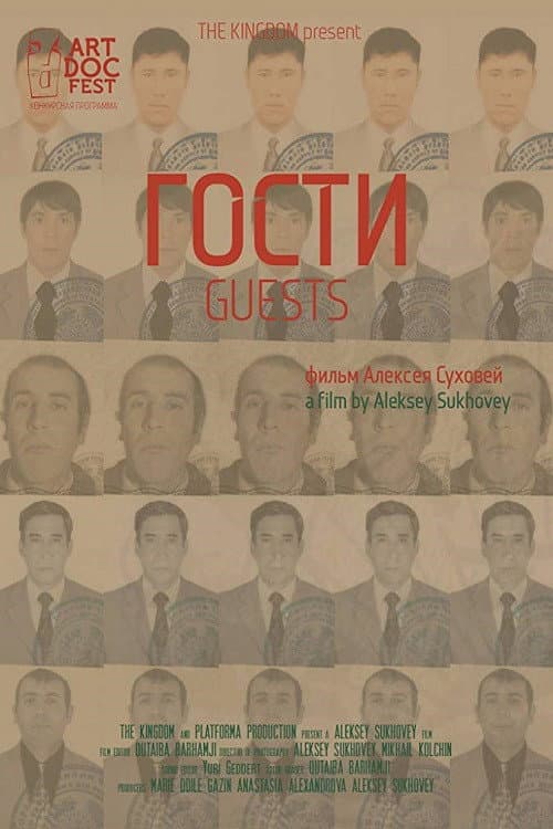 Poster for Guests