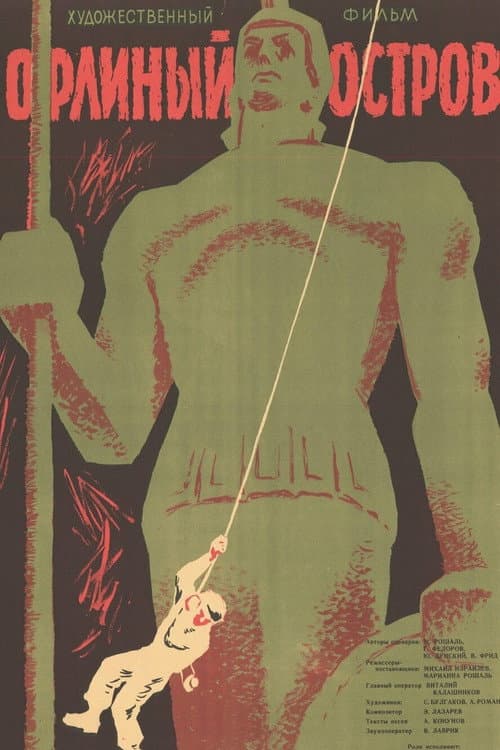Poster for Eagle Island