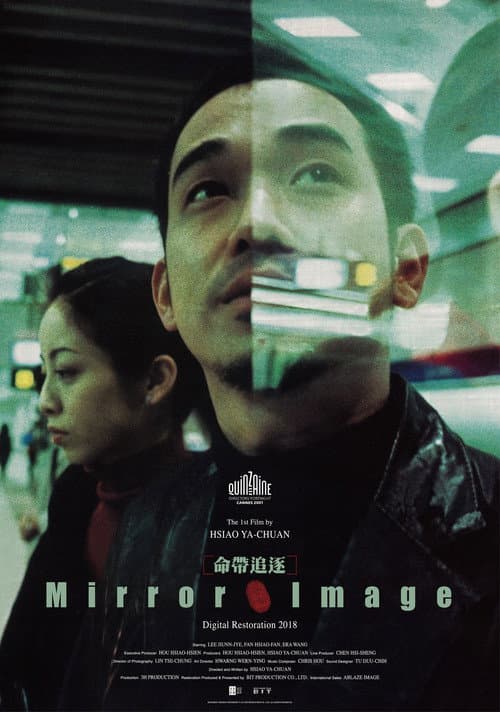 Poster for Mirror Image