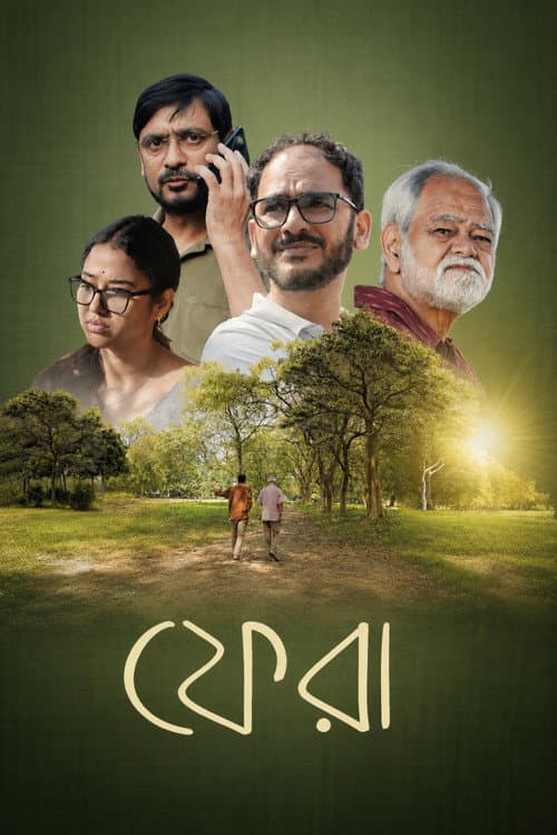 Poster for Phera
