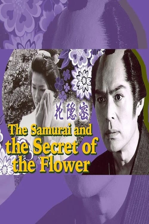 Poster for The Samurai and the Secret of the Flower