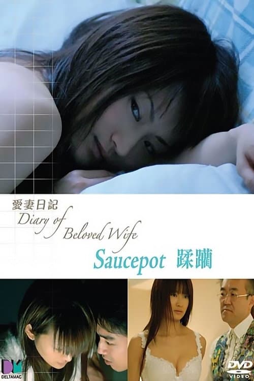 Poster for Diary of Beloved Wife: Saucepot