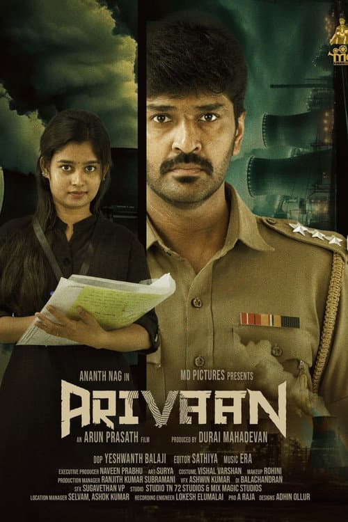 Poster for Arivaan