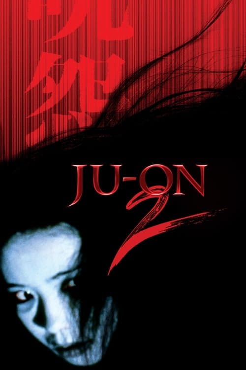 Poster for Ju-on: The Grudge 2