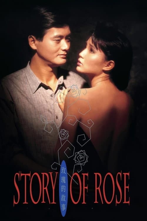 Poster for Story of Rose