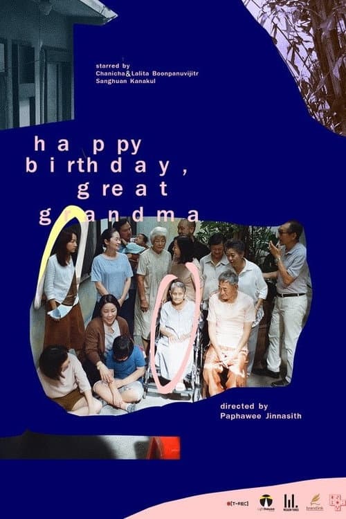 Постер до фільму «Happy Birthday, Great Grandma»