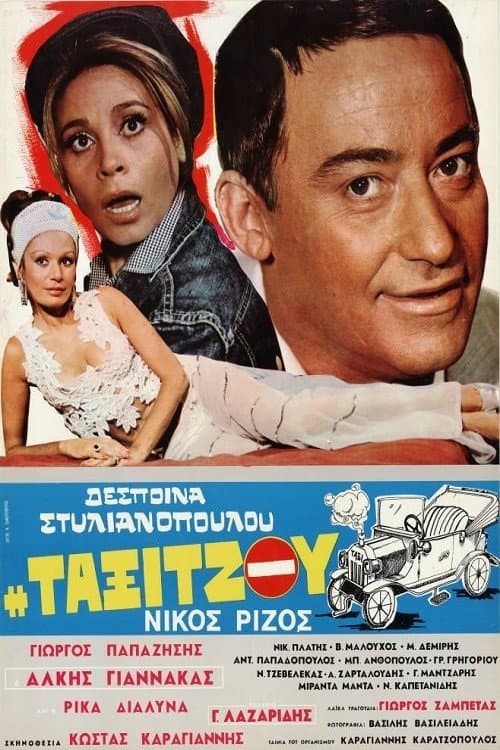 Poster for The Taxi Driver