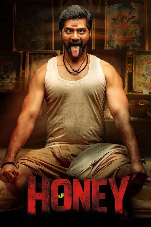 Poster for Honey