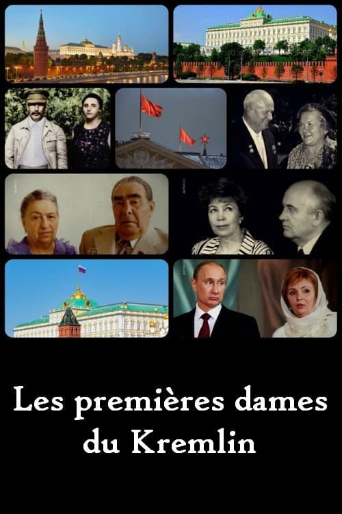 Poster for Gefangen im Kreml. Die russischen First Ladies